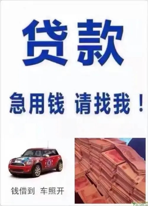 成都抵押房贷款